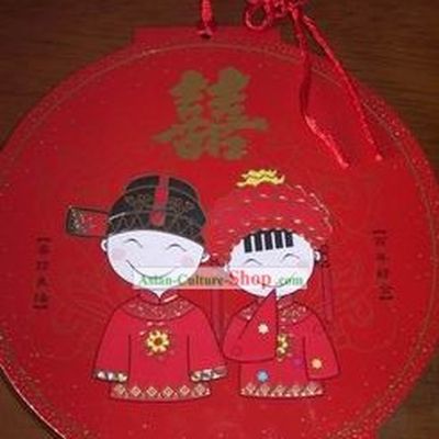 Chinese Wedding Card