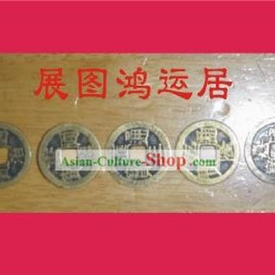 Good Luck Feng Shui Coins by Emperors of Qing Dynasty