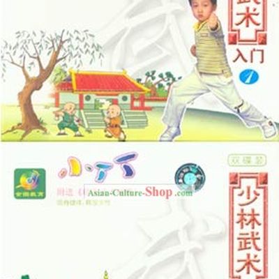 Shao Lin Wu Shu (Kung Fu) for Children