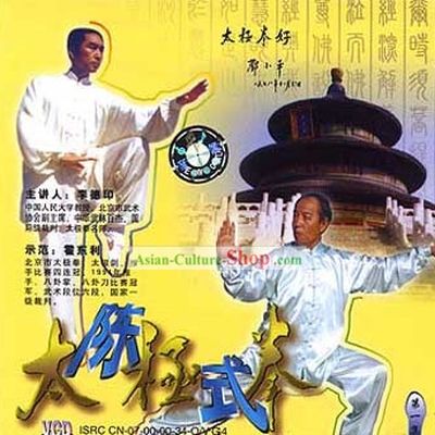 Chan Style Tai Chi