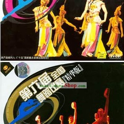 Best of Sixth National Dance Competition