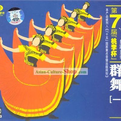 Selection of 7th Tao Li Dance Competition