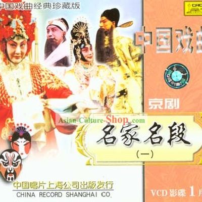 Collection of Best Peking Opera