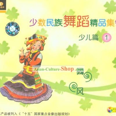 Collection of Minority Dances