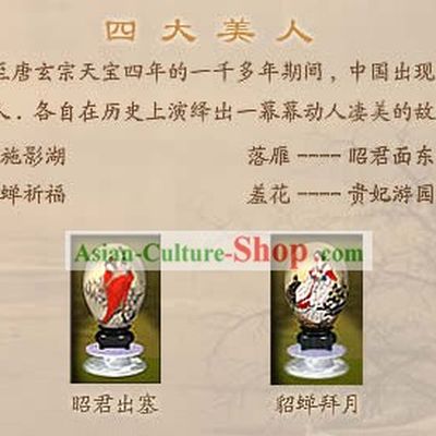 Chinese Wonders Hand Painted Colorful Egg-Four Ancient Beauties (Four Egges Set)