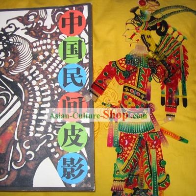 Traditional Chinese Hand Carved Shadow Play - Mu Guiying (Woman Hero)