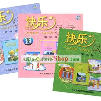 Happy Chinese Textbook CDs