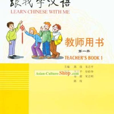 Learn Chinese with Me - Teacher's Book 1
