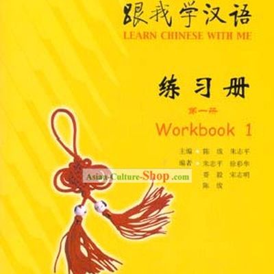 Learn Chinese with Me - Teacher's Book 1