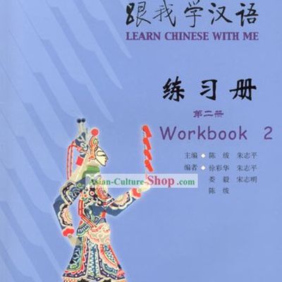 Learn Chinese with Me - Workbook 2