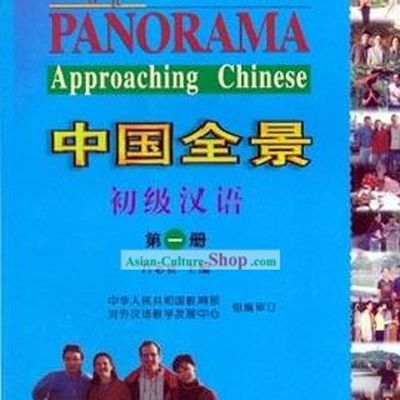 China Panorama, Approaching Chinese 1