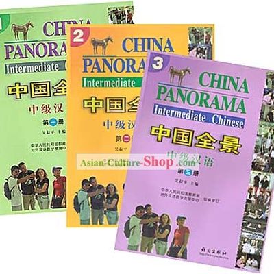 China Panorama Intermediate Chinese