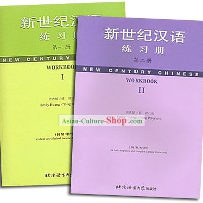 New Century Chinese Worbooks