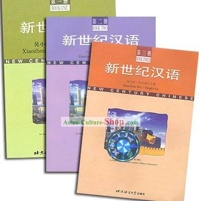 New Century Chinese Audio Cassettes for Texbooks