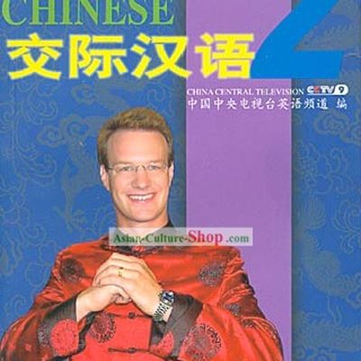 Communicate in Chinese 2