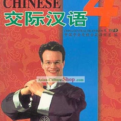 Communicate in Chinese 4