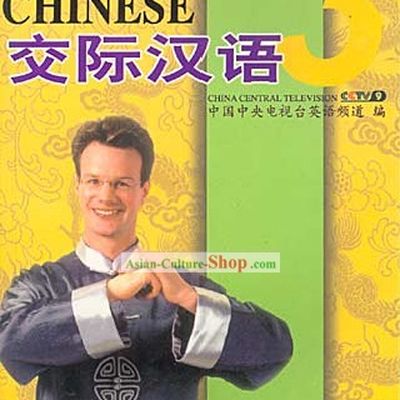 Communicate in Chinese 3