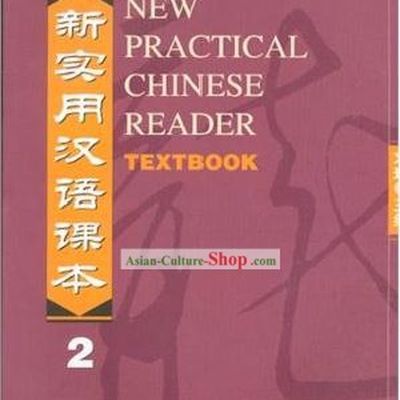 New Practical Chinese Reader Textbook 2