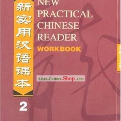 New Practical Chinese Reader Instructor's Manual 2