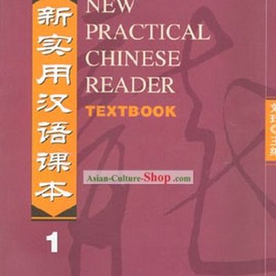 New Practical Chinese Reader Textbook 1