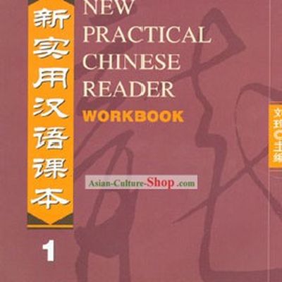 New Practical Chinese Reader Workbook 1