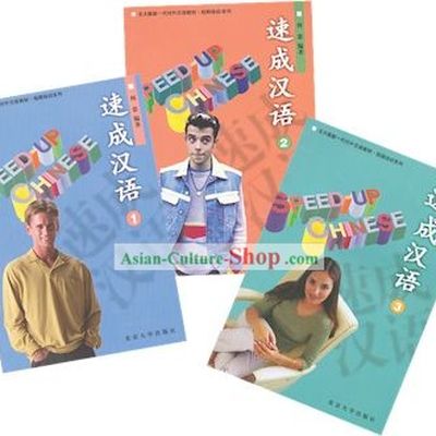 Intensive Chinese