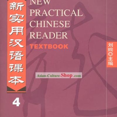 New Practical Chinese Reader Textbook 4