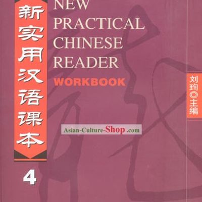 New Practical Chinese Reader Workbook 4