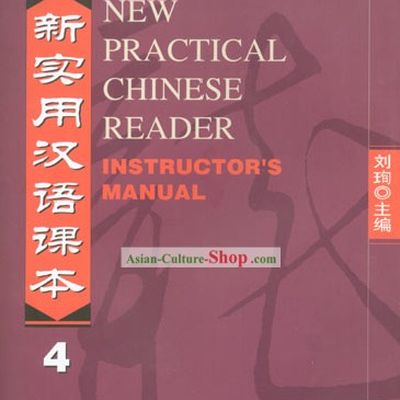 New Practical Chinese Reader Instructor's Manual 4