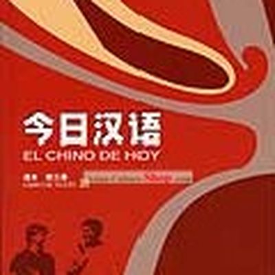 Chinese for Today (El Chino de Hoy) (Volume 3) (Textbook)