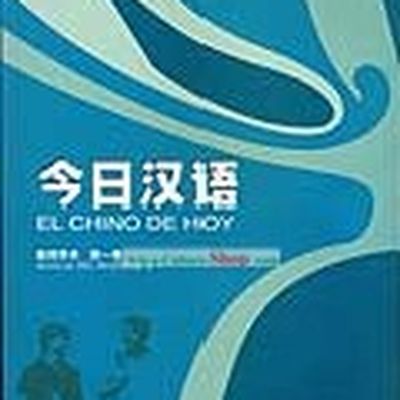 Chinese for Today (El Chino de Hoy) (Volume 1£¬2£¬3) (9 Books)