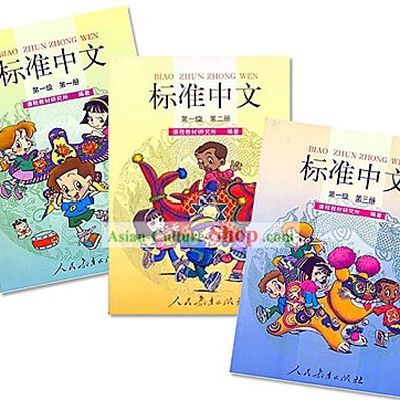 Standard Chinese (Biao Zhun Zhong Wen - Bilingual Version)+Workbooks Level 1 (3 books)