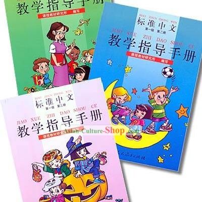 Standard Chinese Teacher's Instructional Manuals Level 1,2,3(9 books)