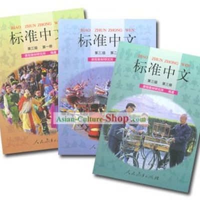 Standard Chinese (Biao Zhun Zhong Wen - Bilingual Version) Level 3 (3 books)