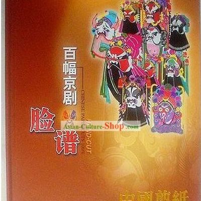 Chinese Paper Cuts-Opera Masks Classic Set