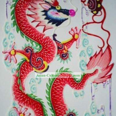 Chinese Paper Cuts Classics-Fiery Dragon