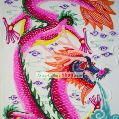 Chinese Paper Cuts Classics-Water Dragon