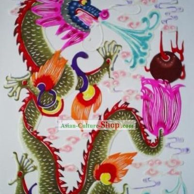 Chinese Paper Cuts Classics-Dragon King