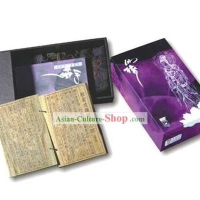 Chinese Carpenter Tan Handicraft-The Heart Sutra Gift Package