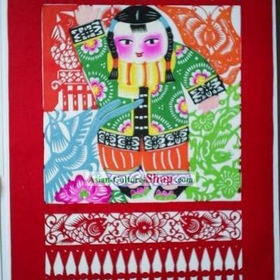 Chinese Paper Cuts Classics-Celebrating Happy New Year 1