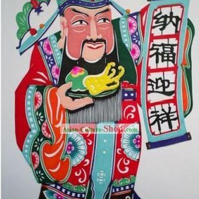 Chinese Paper Cuts Classics-Lucky Star