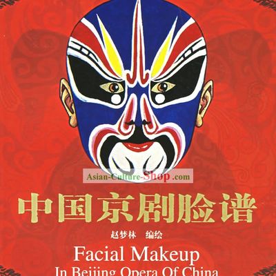 Facial Makeup In Beijing Opera Of China