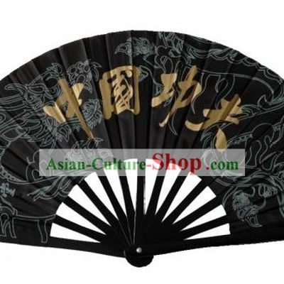 Chinese Black Kung Fu(Wu Shu, Material Arts) Fan