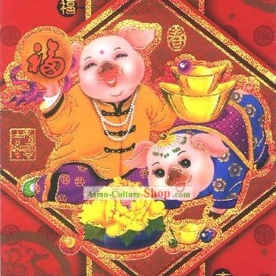 Chinese New Year Classic Ang Pow (Red Envelope)