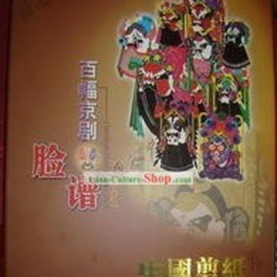Chinese Classical Papercut Collection-100 Opera Masks
