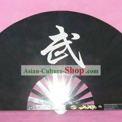 Chinese Professional Stainless Steel Taiji and Kung Fu Fan