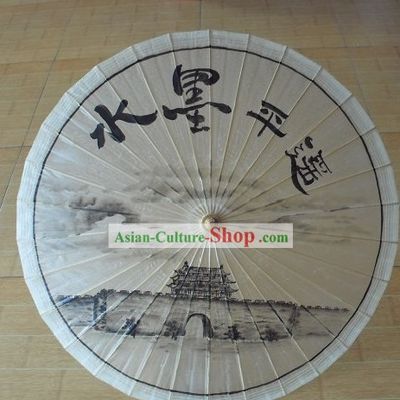 Traditional Chinese Hand Painting Beach, Rain and Sun Umbrella - City of Great Antiquity
