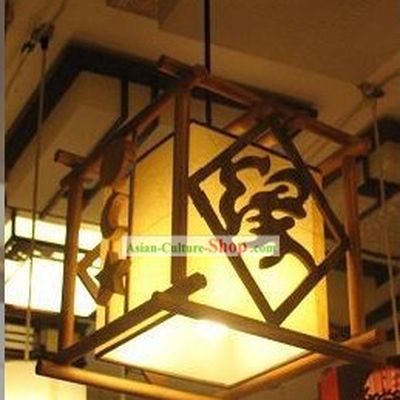 Chinese Classical Hand Made Wood Ceiling Lantern - Yuan Fate