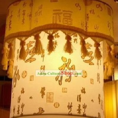 Traditional Wood and Parchment Ceiling Lantern - Fu, Lu Shou, Xi (lucky, healthy, wealthy and happy)