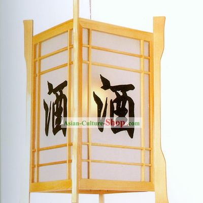 Chinese Traditional Hand Made Sheepskin Wooden Ceiling Lantern - Wine